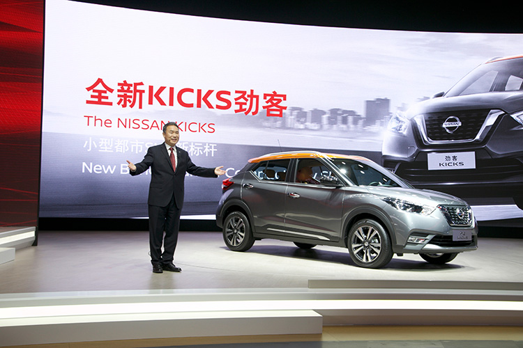 Nissan debuts Kicks, Navara, Vmotion 2.0 in China