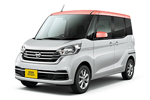 日産デイズ ルークス の特別仕様車 Vセレクション を発売