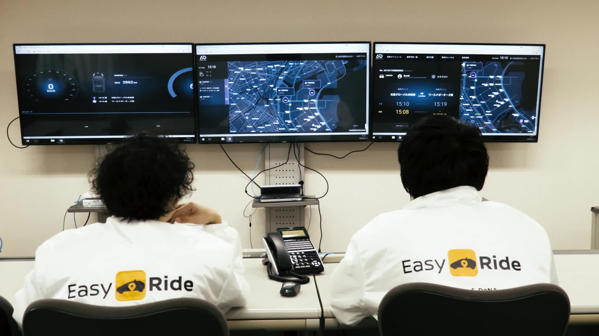 Easy Ride遠隔管制システム